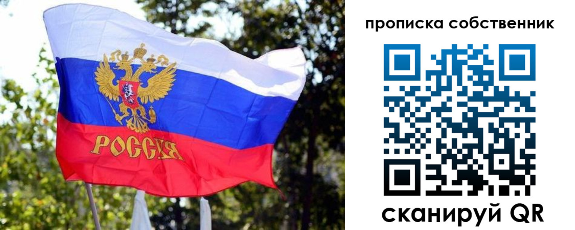 миграционный учет в Новомичуринске